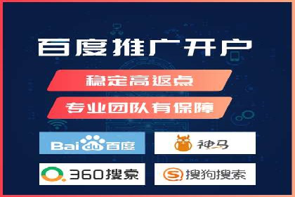 百度竞价代运营助力企业提升转化率案例